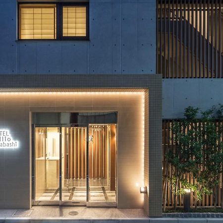 Hotel Brillio Asakusabashi طوكيو المظهر الخارجي الصورة